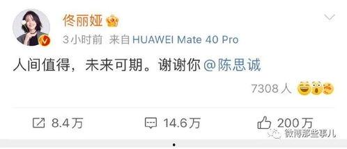 吃瓜娱乐圈知乎全文,揭秘知乎热门话题背后的真相  第3张