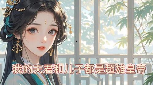 娱乐圈吃瓜发疯爽文一口气看完  第1张