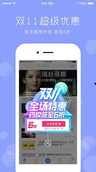 娱乐吃瓜酱手机皮肤检测,揭秘你的肌肤秘密  第3张